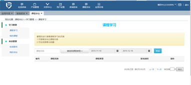 中國商品條碼系統(tǒng)成員服務專區(qū)上線 開啟信息系統(tǒng)集成服務新紀元